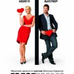 Смотреть Голая правда